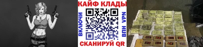 Купить ГАШИШ  COCAIN  МЕФ  Альфа ПВП  Конопля  Шумерля