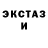 ЭКСТАЗИ 250 мг Hannah Latsche