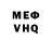Метадон мёд tino pondai