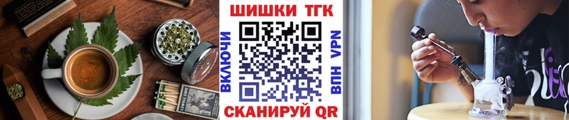 Купить где  Шумерля  Еда ТГК конопля 