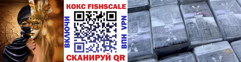 COCAIN VHQ  Купить  Шумерля 