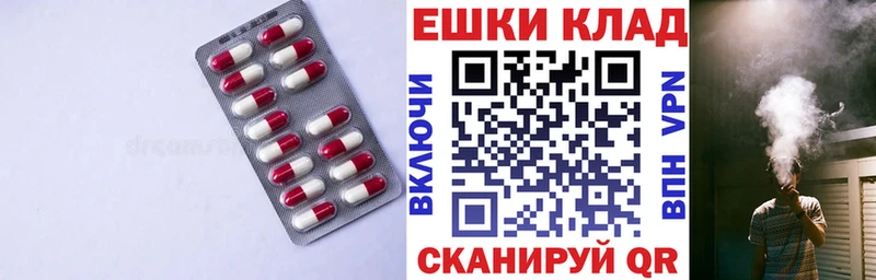 Ecstasy MDMA  Купить  Шумерля 