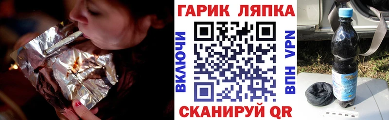 Гашиш 40% ТГК  Купить закладки  Шумерля 