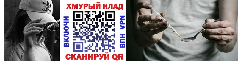 Героин Афган  Купить  Шумерля 
