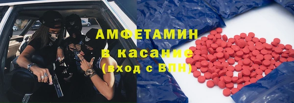 спайс Куйбышев