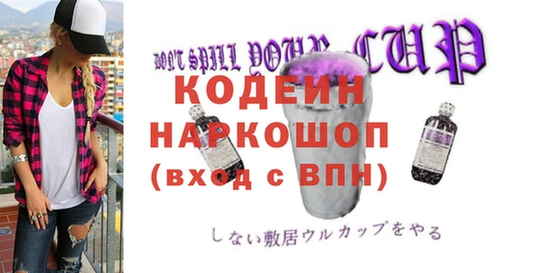 спайс Куйбышев