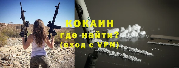 мяу мяу кристалл Кулебаки
