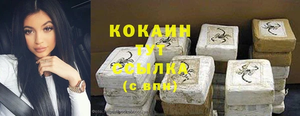 мяу мяу кристалл Кулебаки