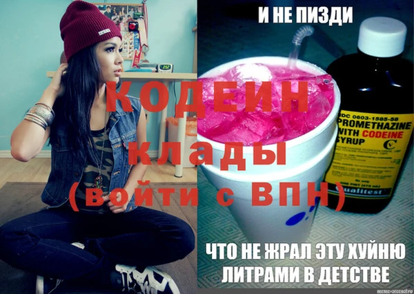 спайс Куйбышев