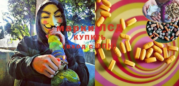 спайс Куйбышев