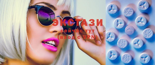 спайс Куйбышев