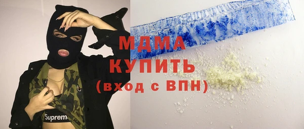 спайс Куйбышев
