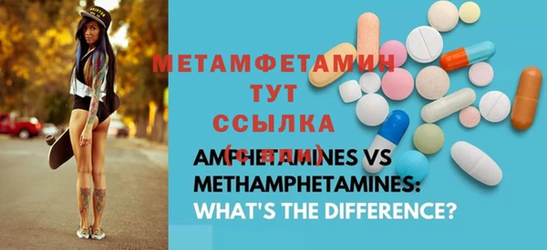 мяу мяу кристалл Кулебаки