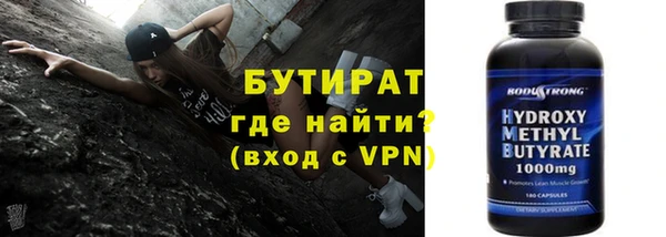 мяу мяу кристалл Кулебаки