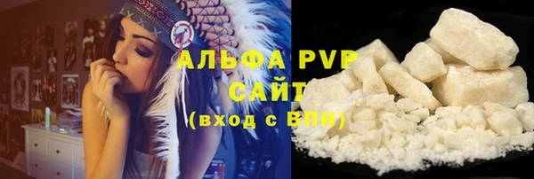 мяу мяу кристалл Кулебаки