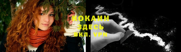 спайс Куйбышев
