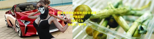 спайс Куйбышев
