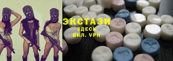 мяу мяу кристалл Кулебаки