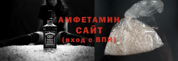 мяу мяу кристалл Кулебаки