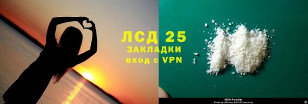 мяу мяу кристалл Кулебаки