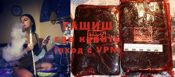 мяу мяу кристалл Кулебаки
