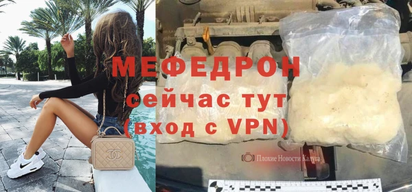спайс Куйбышев