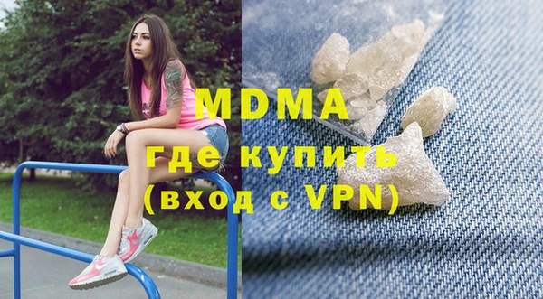 мяу мяу кристалл Кулебаки