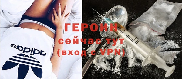 мяу мяу кристалл Кулебаки