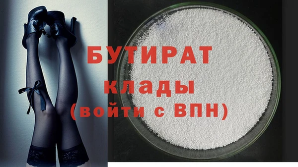 мяу мяу кристалл Кулебаки
