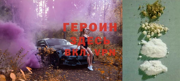спайс Куйбышев