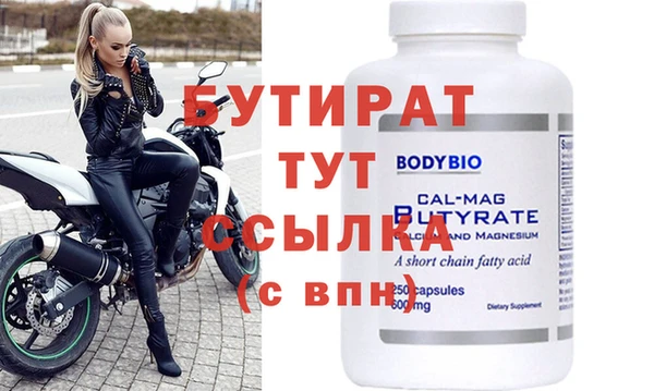 спайс Куйбышев