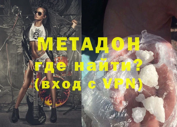 спайс Куйбышев