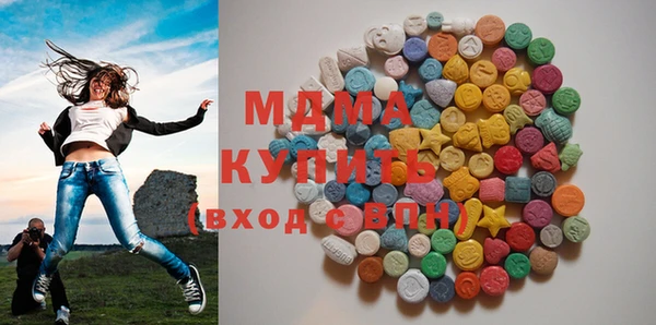 мяу мяу кристалл Кулебаки