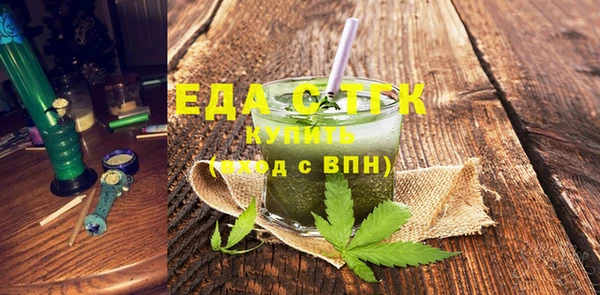 мяу мяу кристалл Кулебаки
