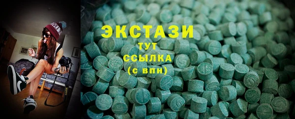 мяу мяу кристалл Кулебаки