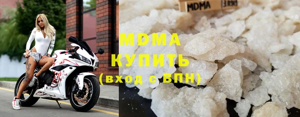 спайс Куйбышев
