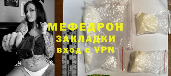 спайс Куйбышев