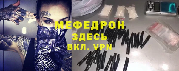 спайс Куйбышев