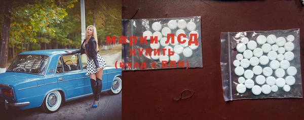 спайс Куйбышев