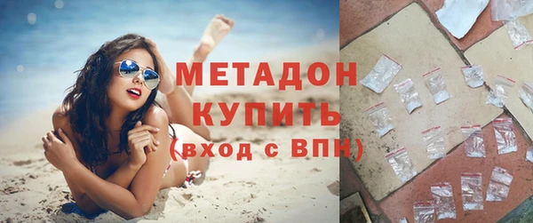 спайс Куйбышев