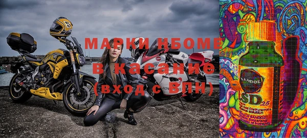 мяу мяу кристалл Кулебаки