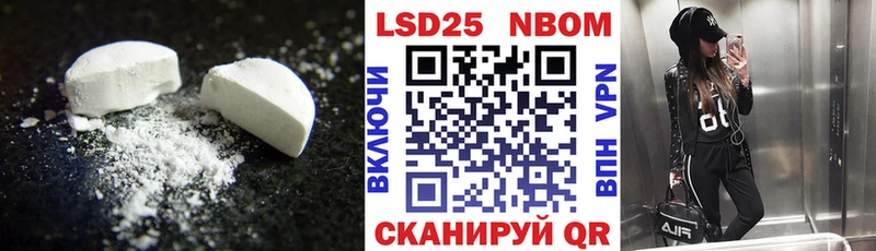 ЛСД экстази ecstasy Купить Шумерля