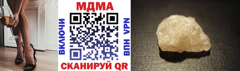 MDMA Molly  Купить закладки  Шумерля 