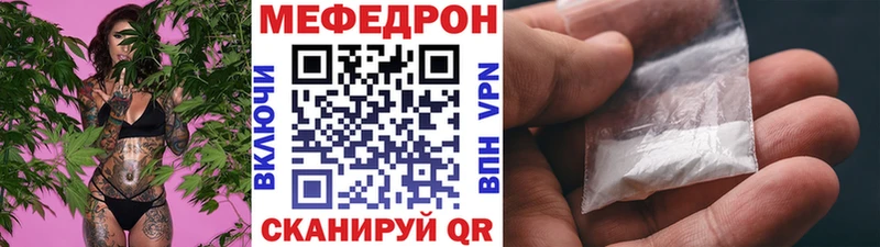 Купить где  Шумерля  МЯУ-МЯУ 4 MMC 