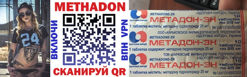 Купить закладки  Шумерля  МЕТАДОН белоснежный 