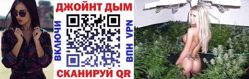 Купить  Шумерля  МАРИХУАНА конопля 